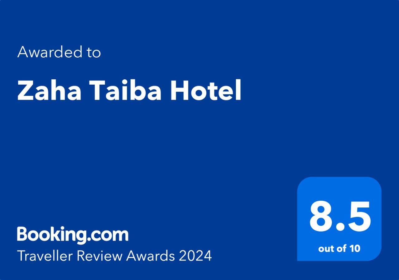 Zaha Taiba Hotel 麦地那 外观 照片